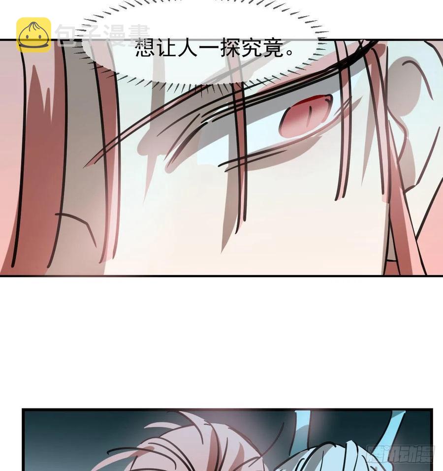 第155话 为你穿衣20