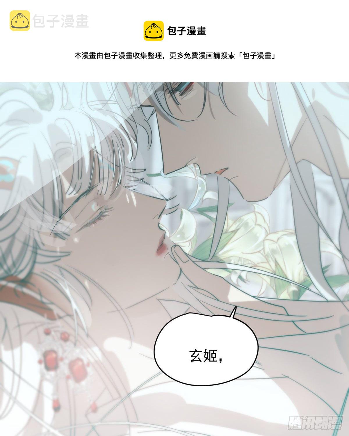 第179话 摸摸敖敖40