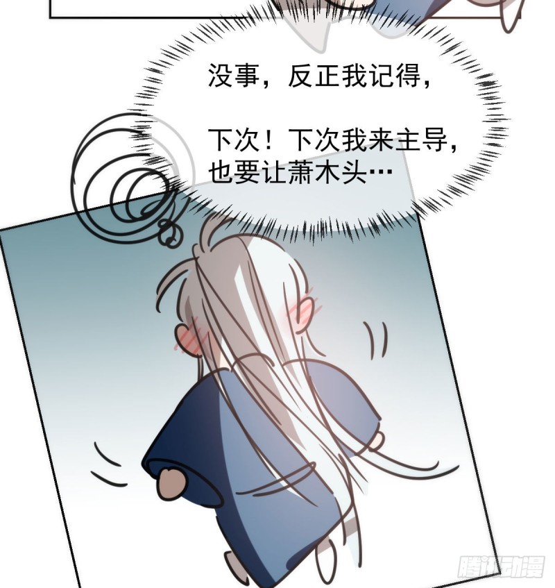 第130话 忘了也好24
