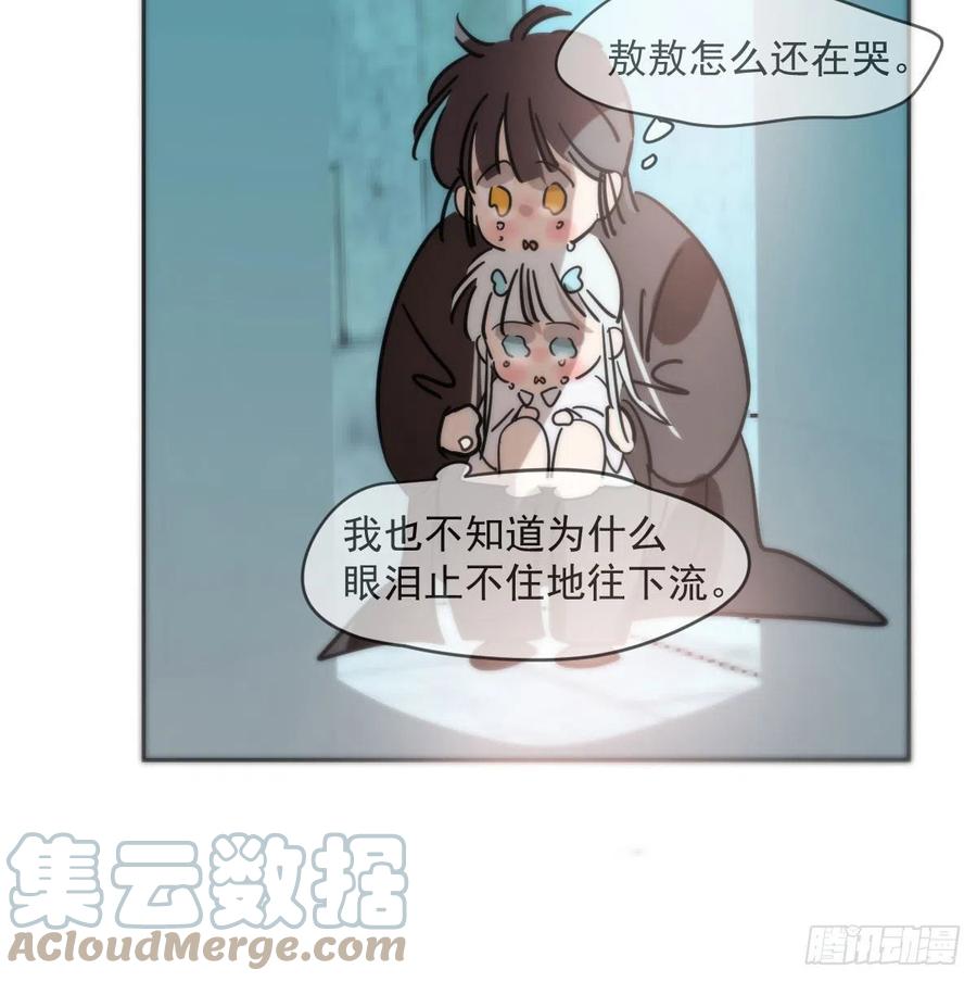 第177话 又吞龙息75