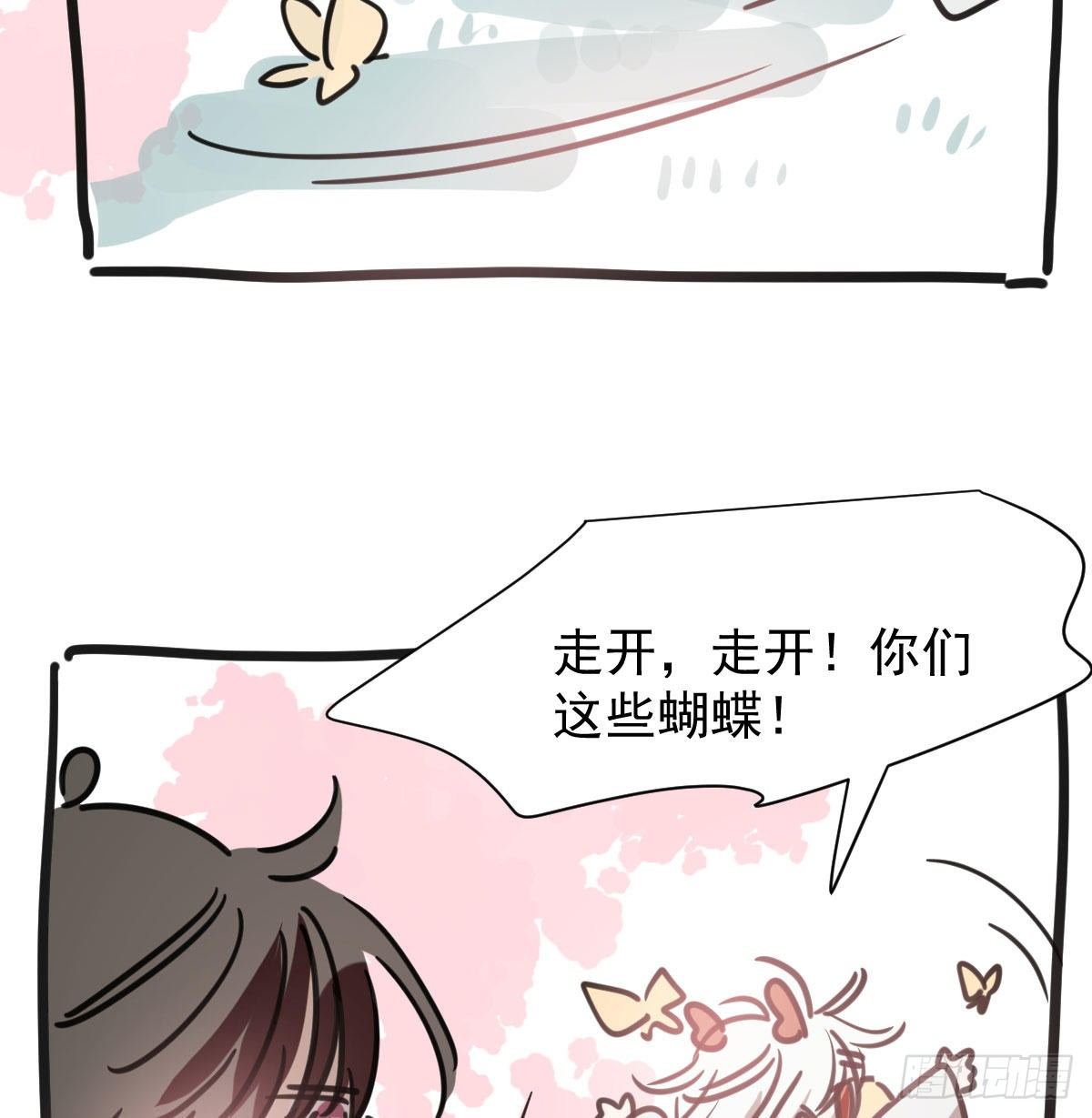 第142.5话 番外加通知13