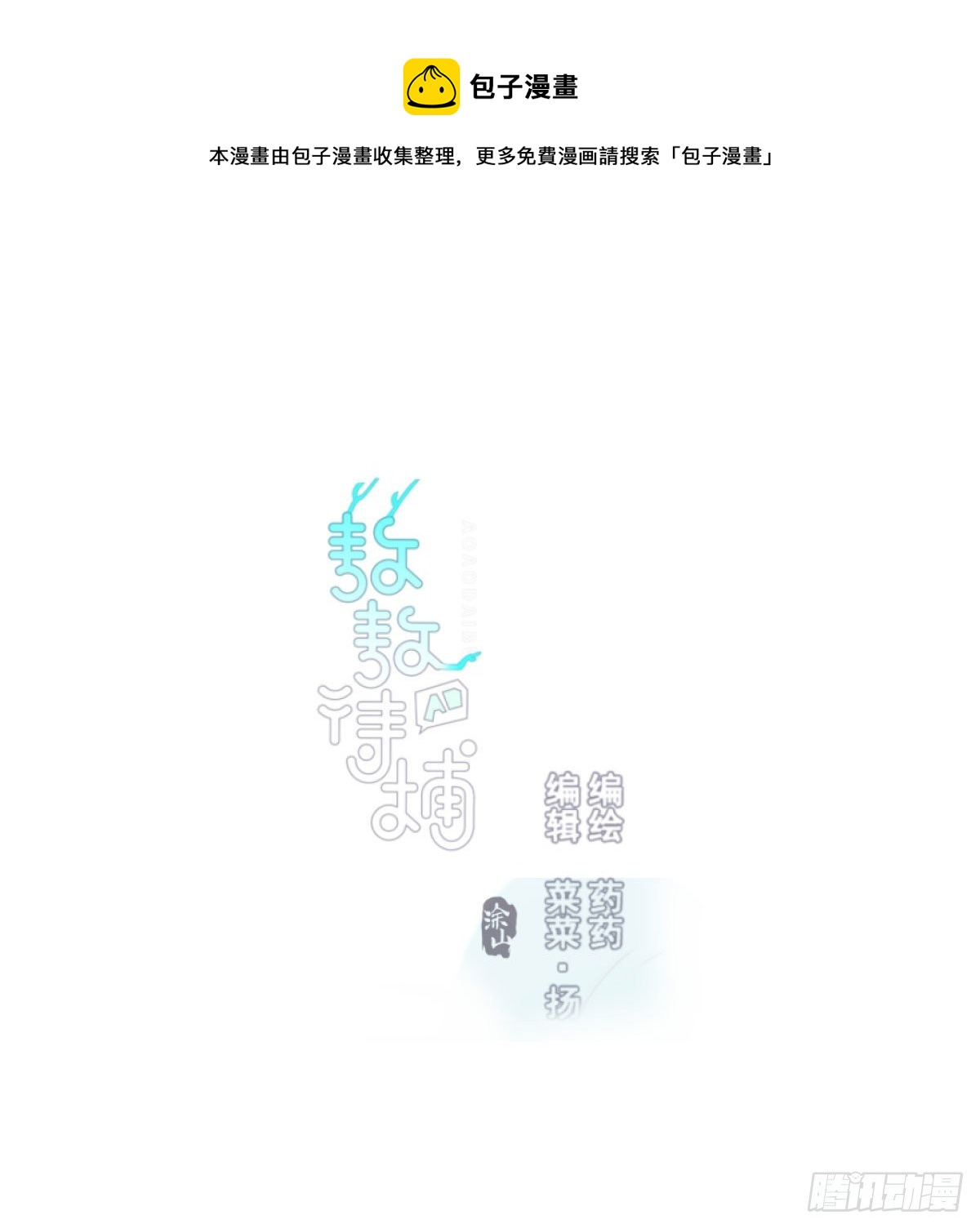 第168话 反扑雷恩0