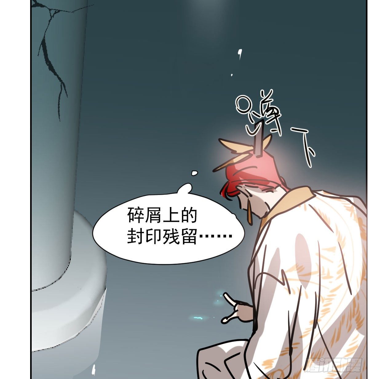 第171话 带你回家15