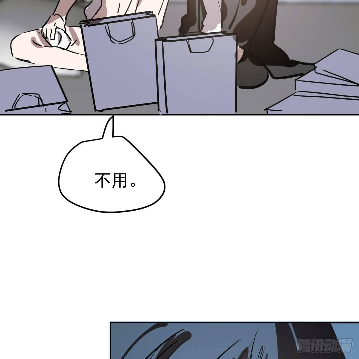 第八十三话 控制不住72