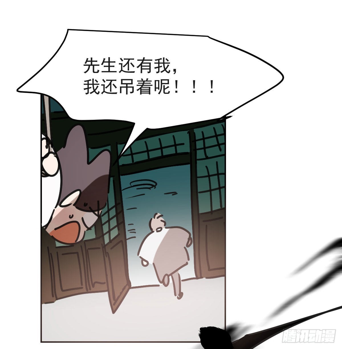 第192话 雷恩哇哇35