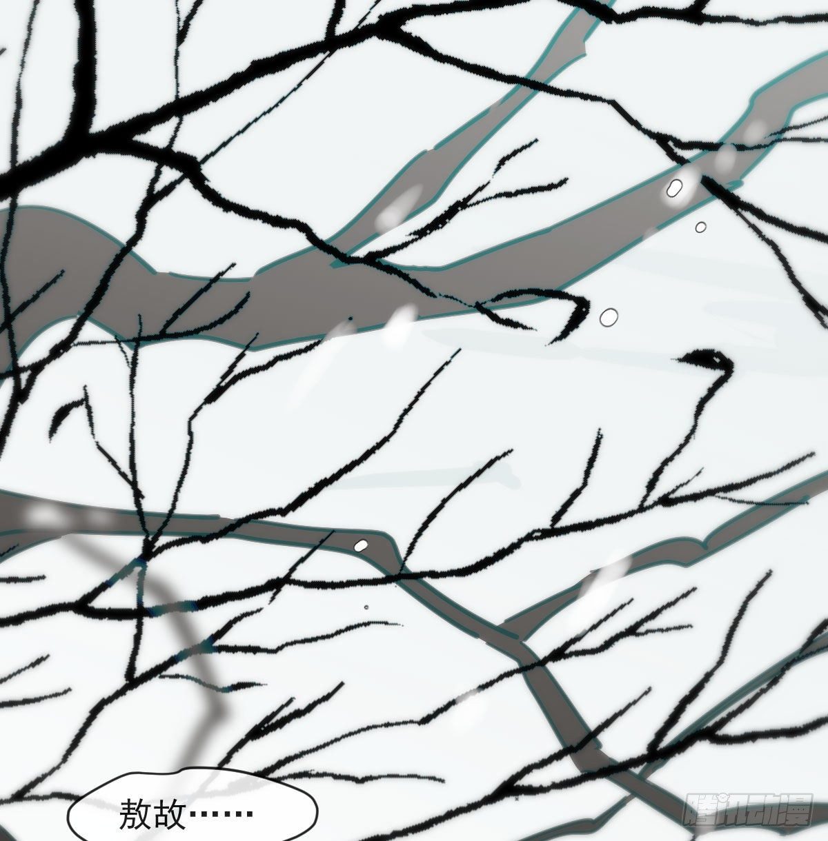 第183话 奋不顾身3