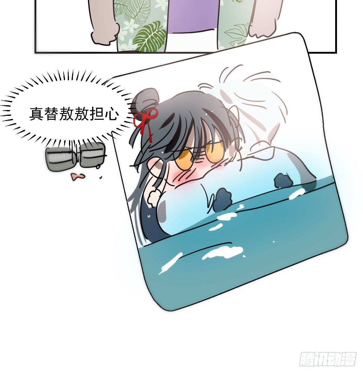 第202话 敖故穿衣55