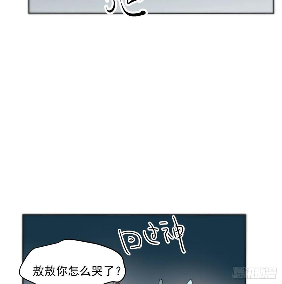 第177话 又吞龙息70