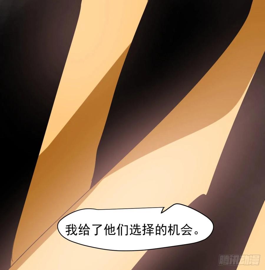第141话 最后一颗62