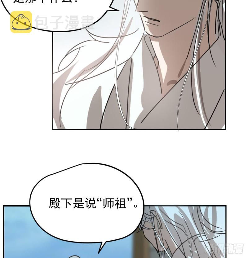 第132话 枝落无声64