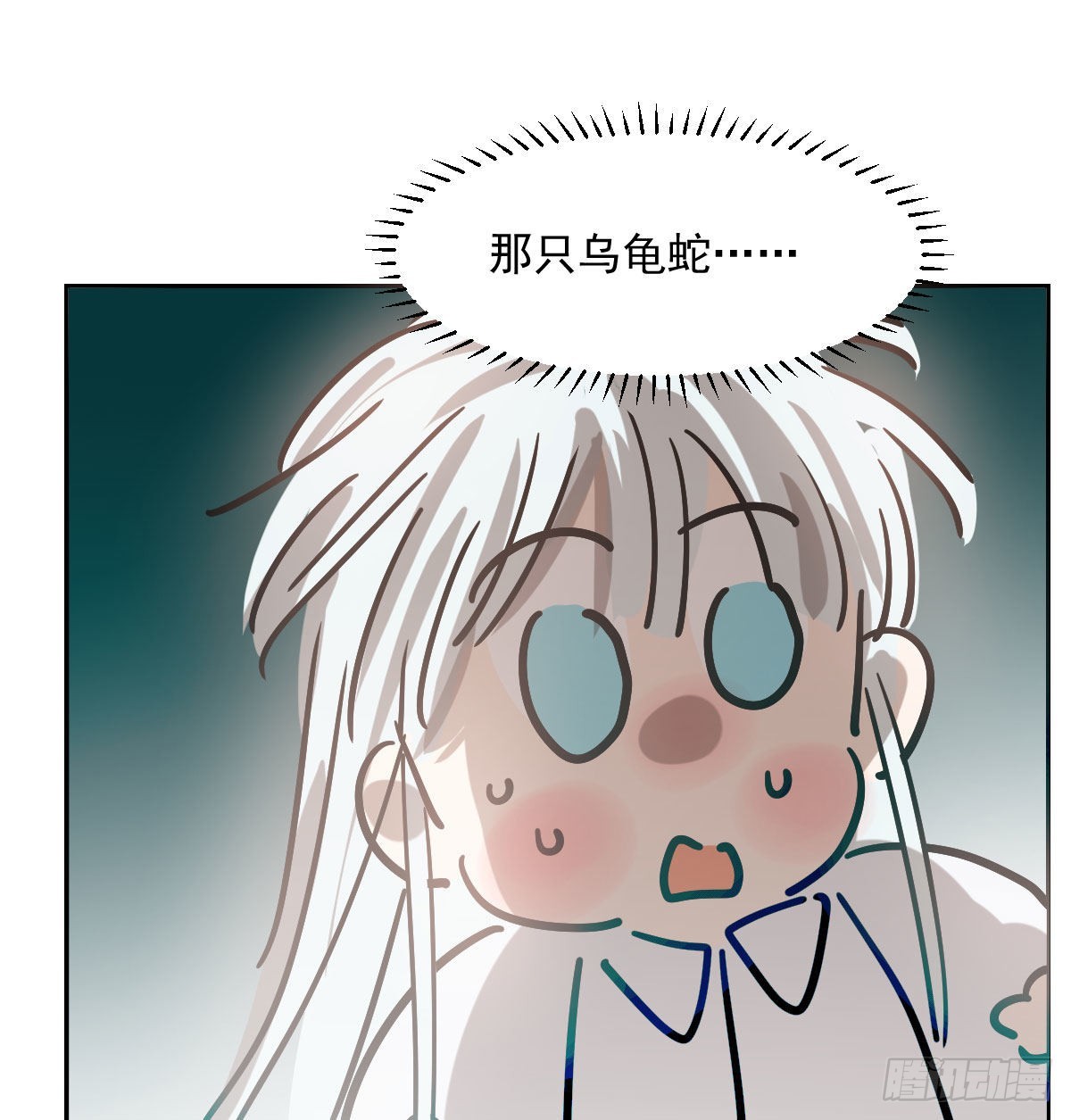 第208话 三年之约56