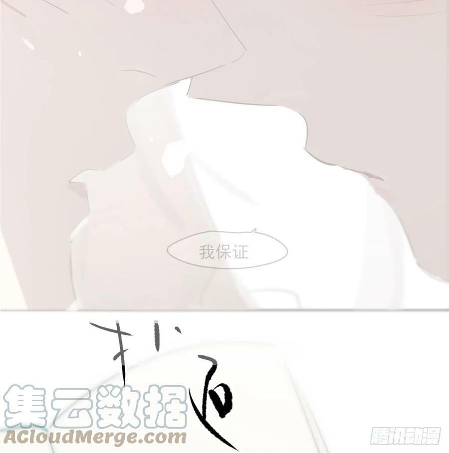 第225话 心上人64