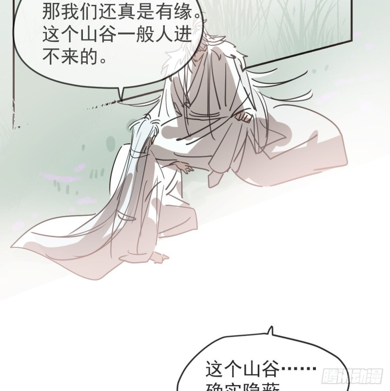 第137话 当你哥哥13