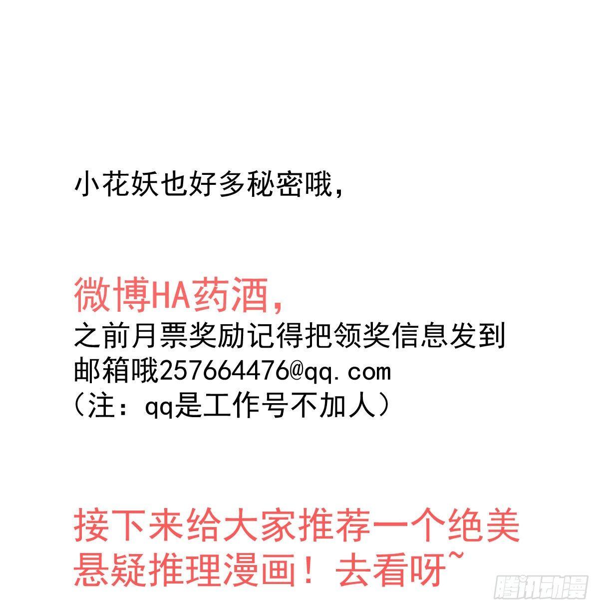 第一百零四话 现在 虚界72