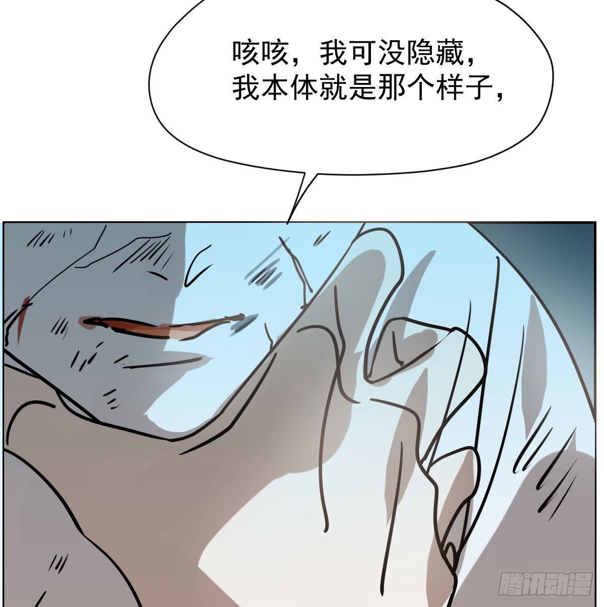 第172话 你在威胁我？19