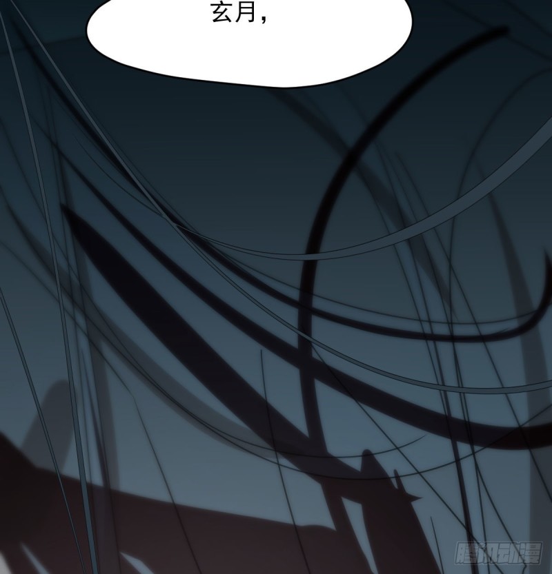 第119话 情蛊毒76