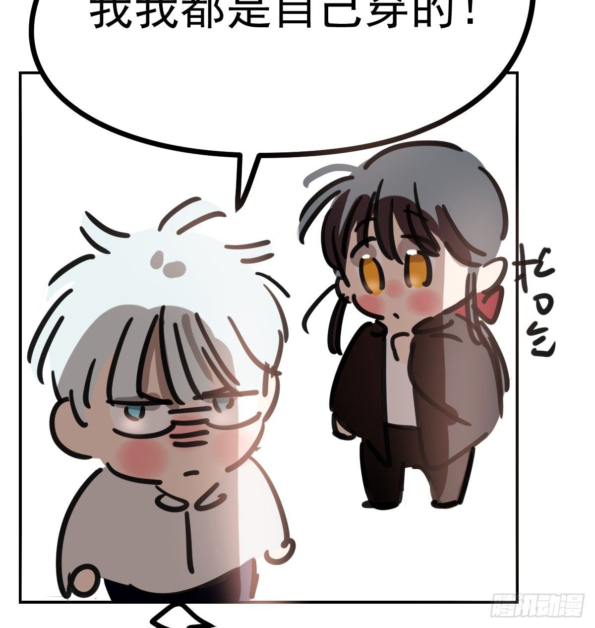 第134.5话 免费番外9