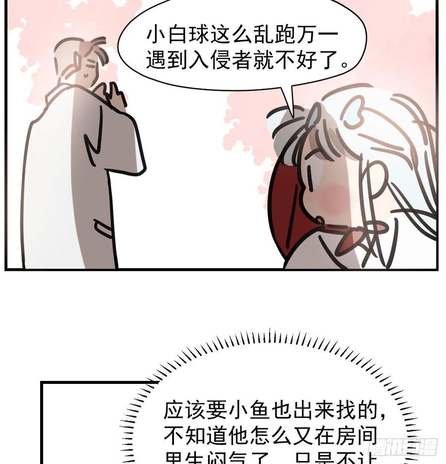 第157话 默默守护41
