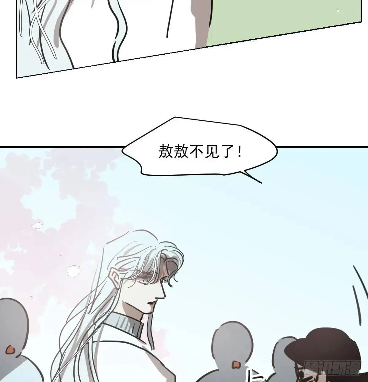 特别篇 分开24