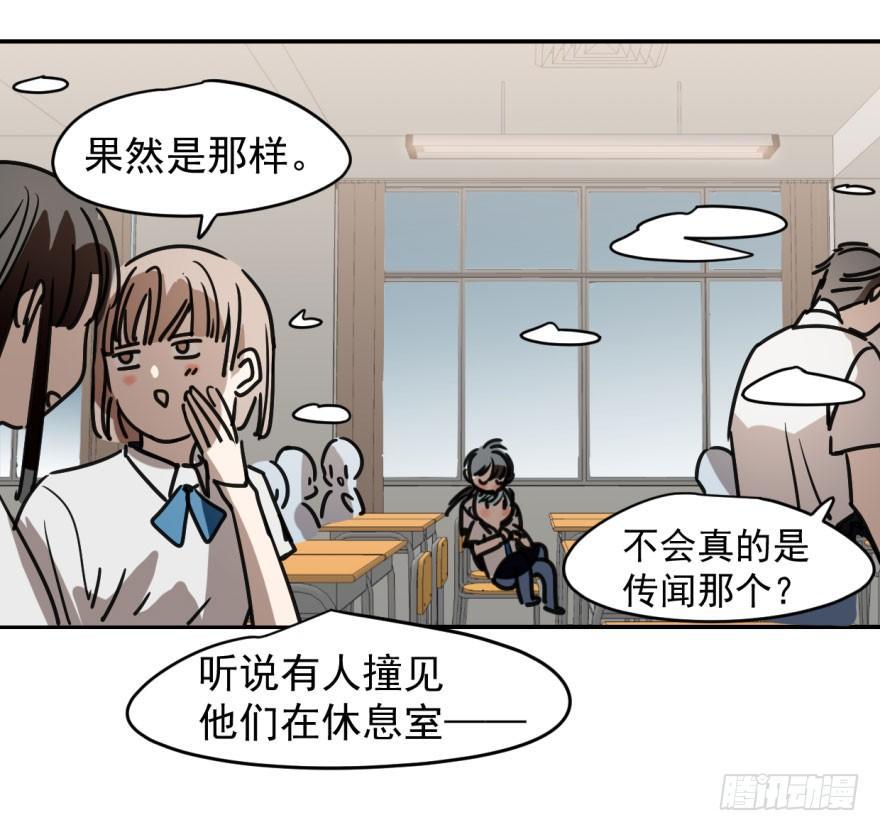 第十六话 突然发疯12