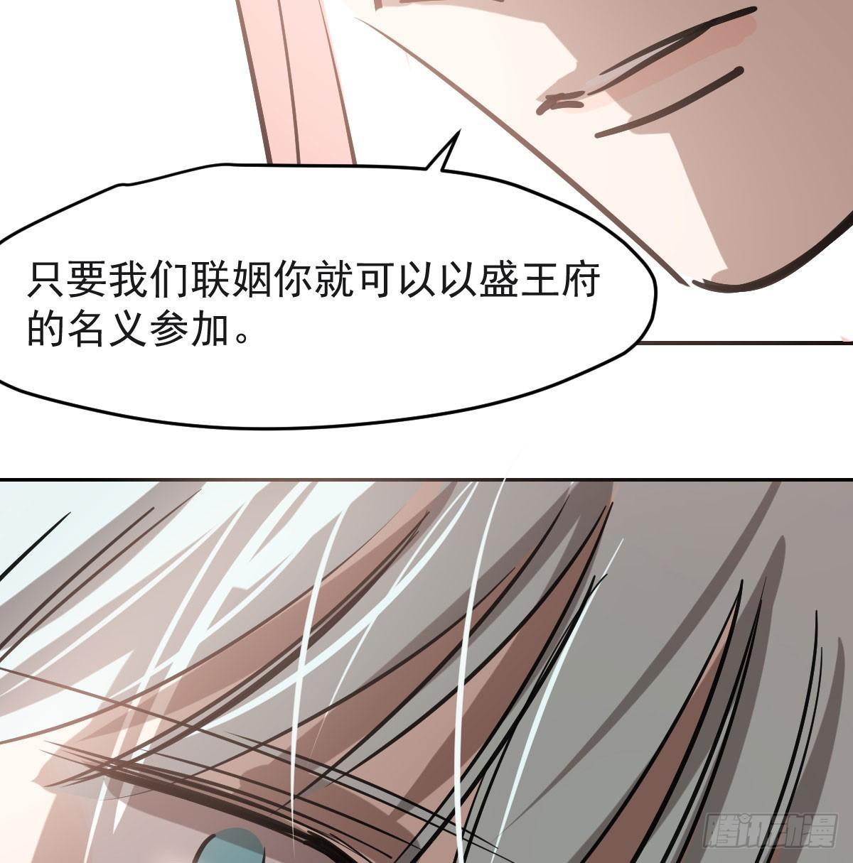 第七十八话 赶紧抱走25