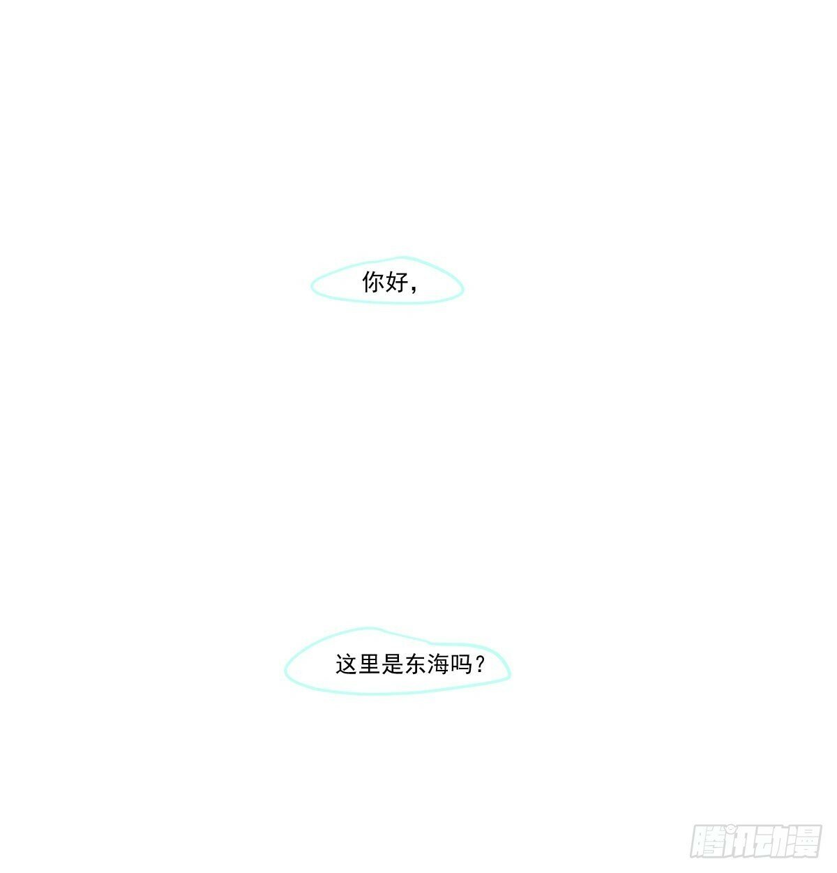 第236话 永恒67