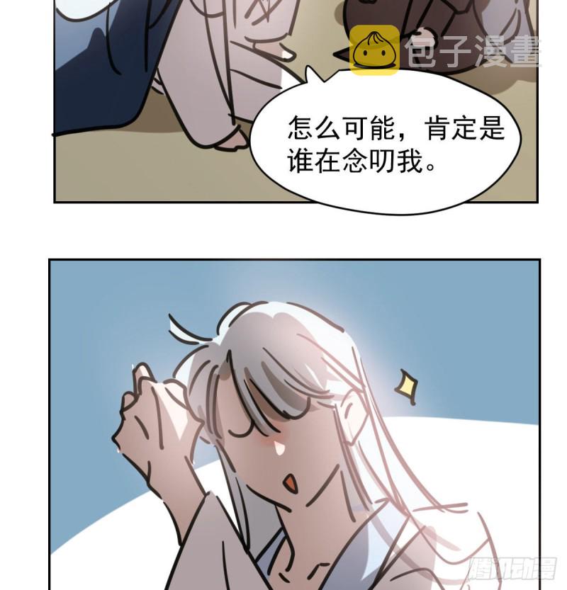 第112话 都是傻子59