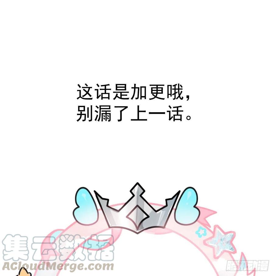 第144话 小萧被打0