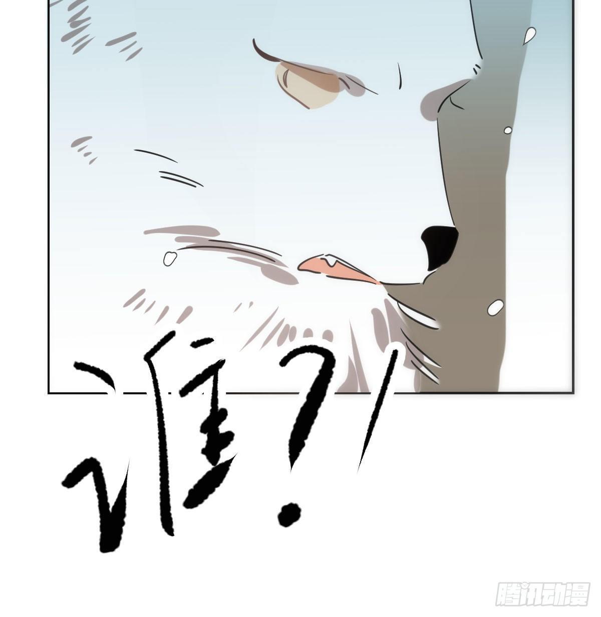 第一百零四话 现在 虚界49