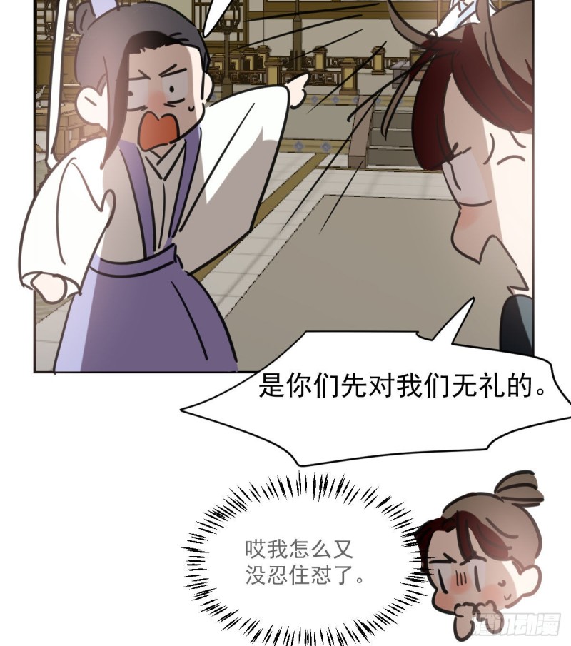 第一百零八话 前世篇（十）19