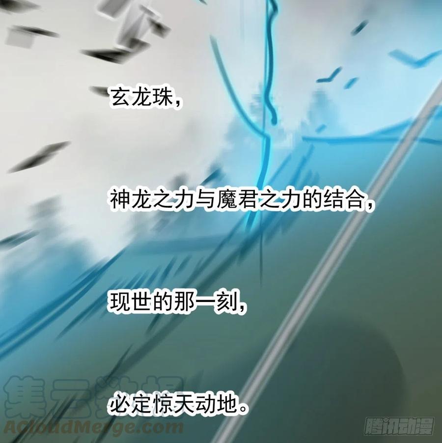 第146话 玄月打人3