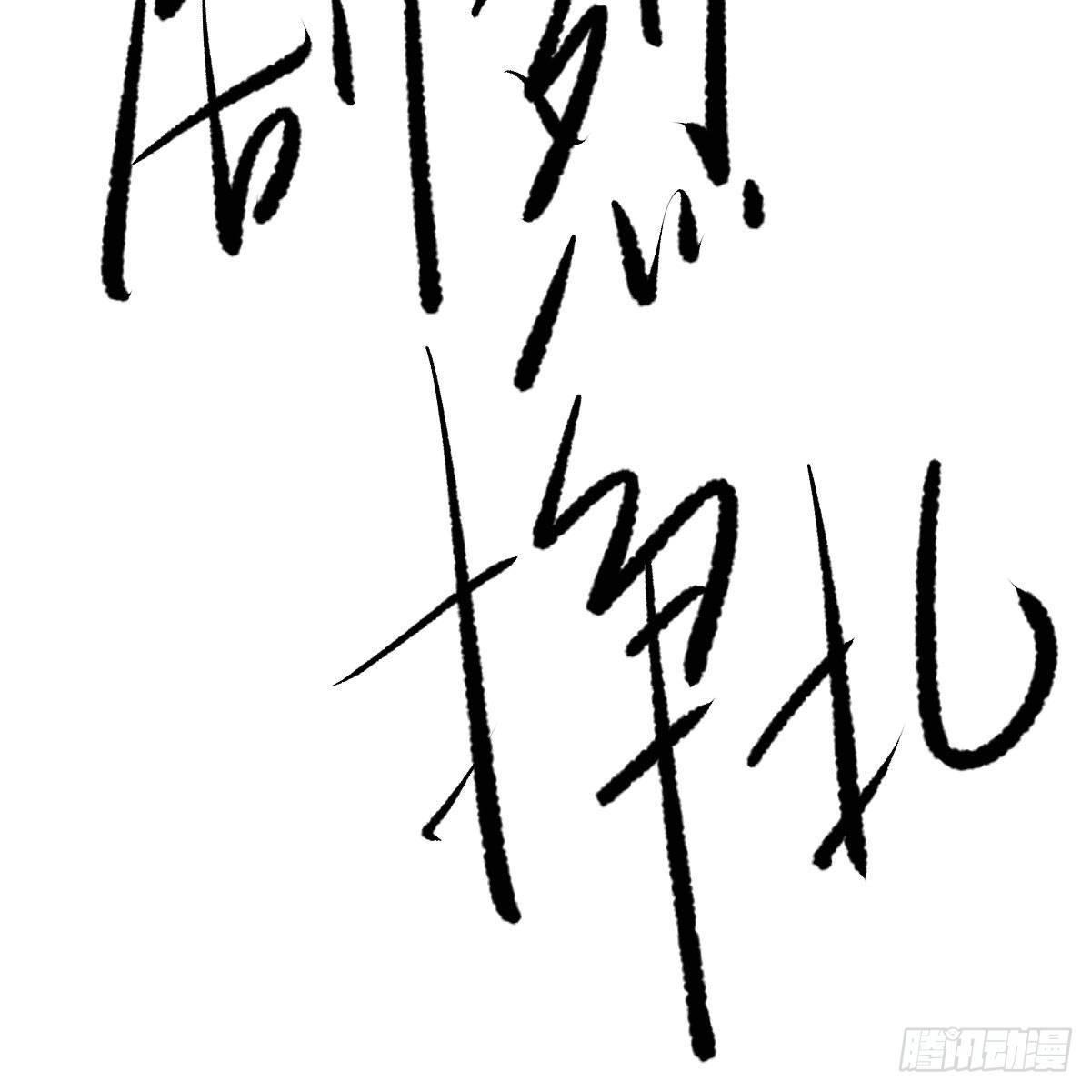 第八十三话 控制不住51
