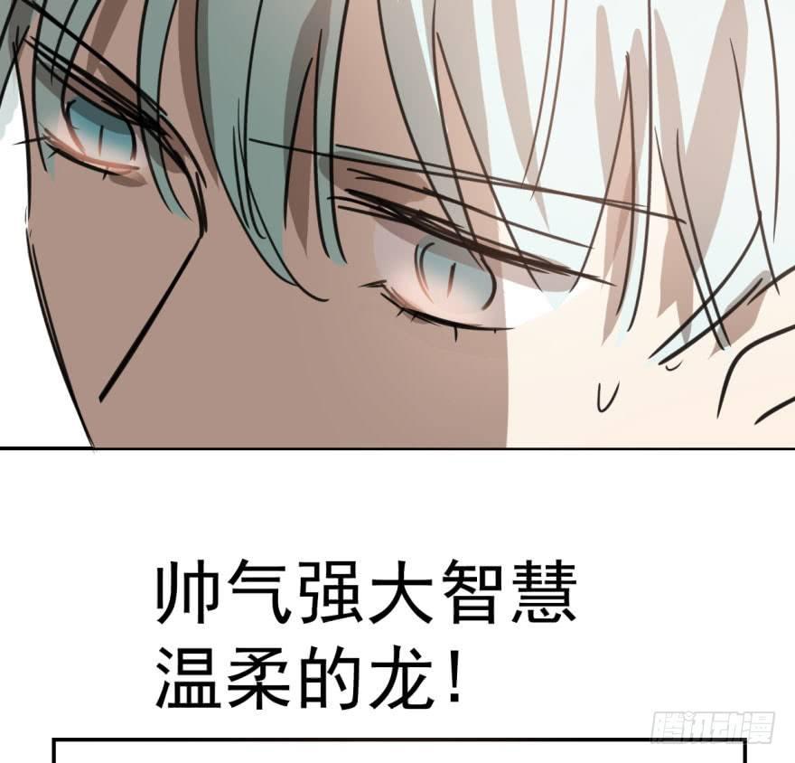 第四十三话 暗流涌动83