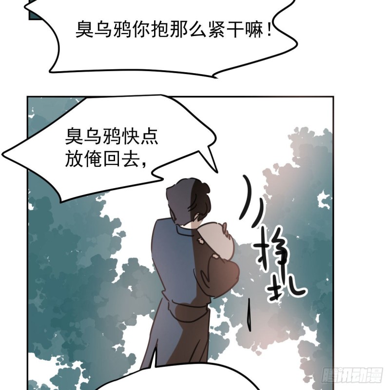 第124话 不是敖故呀36