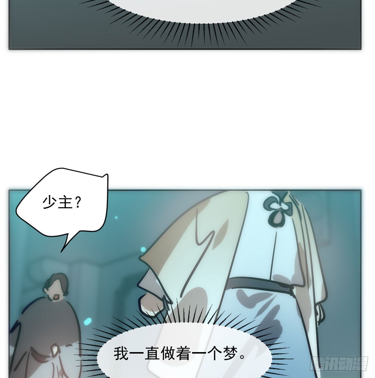 第212话 还会再见62