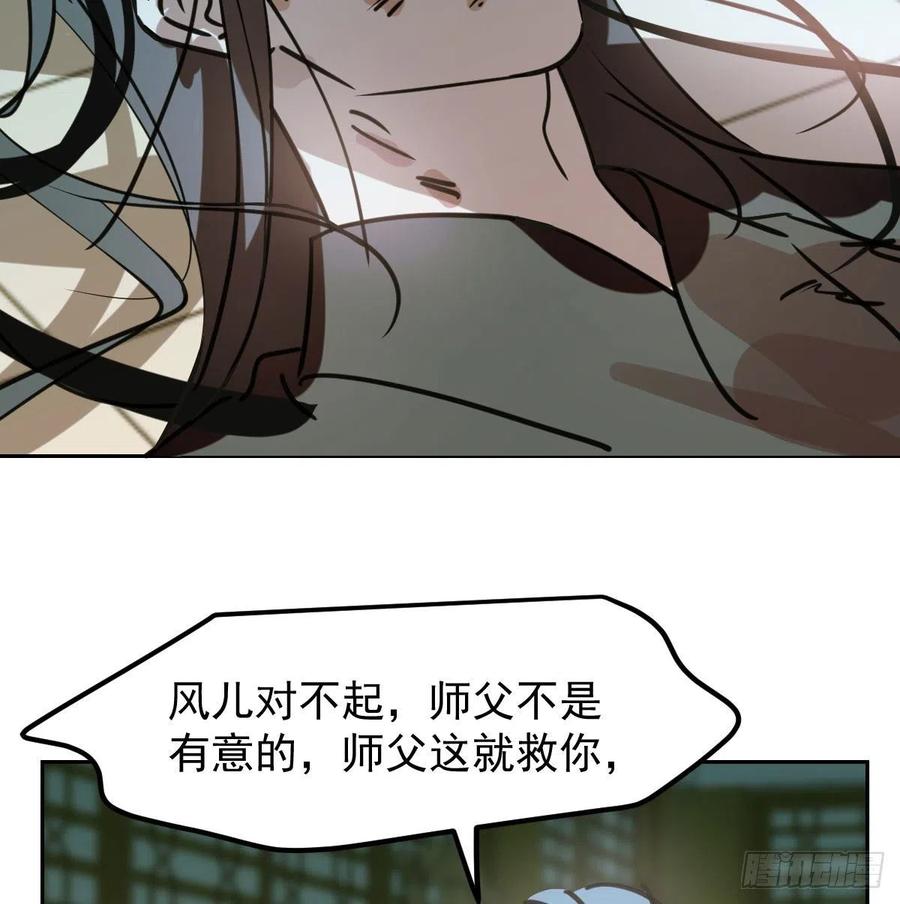 第144话 小萧被打55