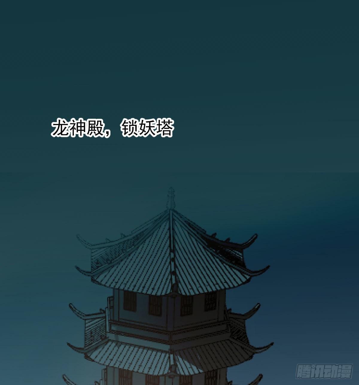 第九十四话 敖敖和雷恩分开了54