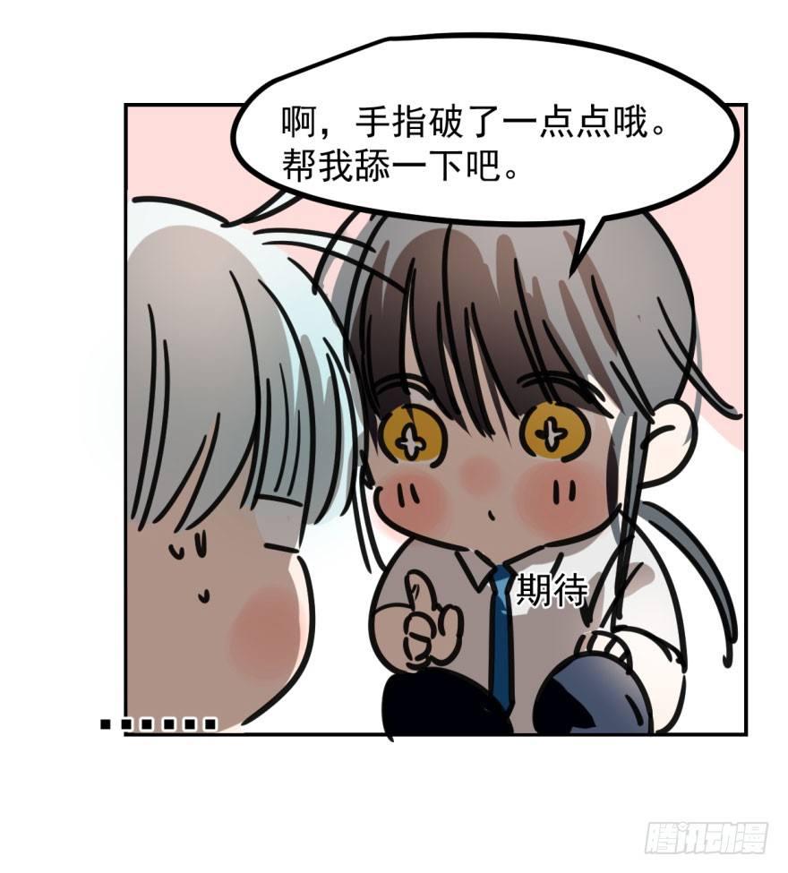 第六话 危机四伏31