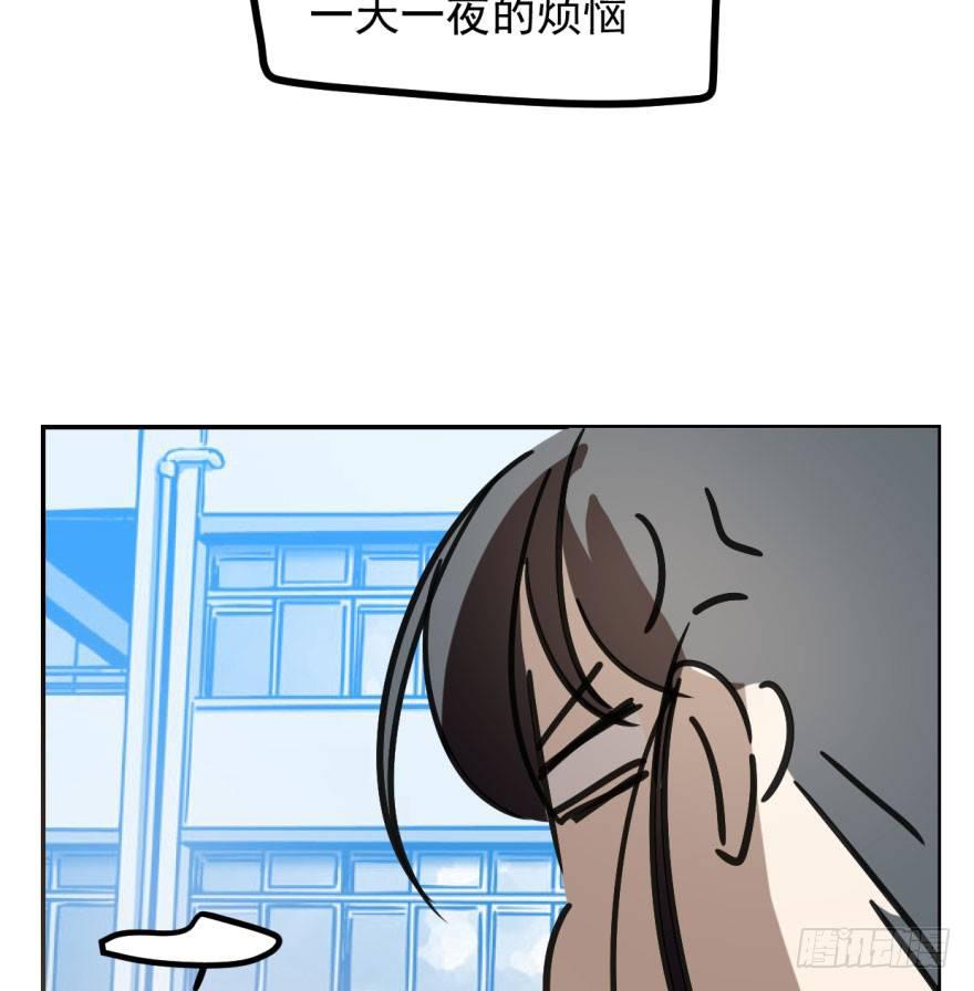 第三十九话 晴天霹雳10