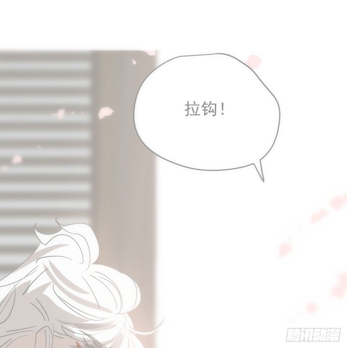 第244话 踌躇不定28
