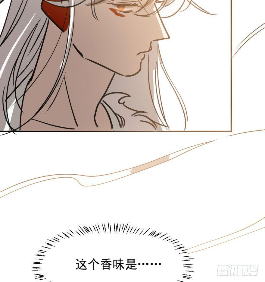 第四十一话 刚要动手34