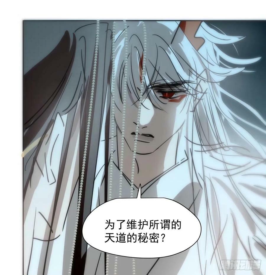 第230话 交缠14