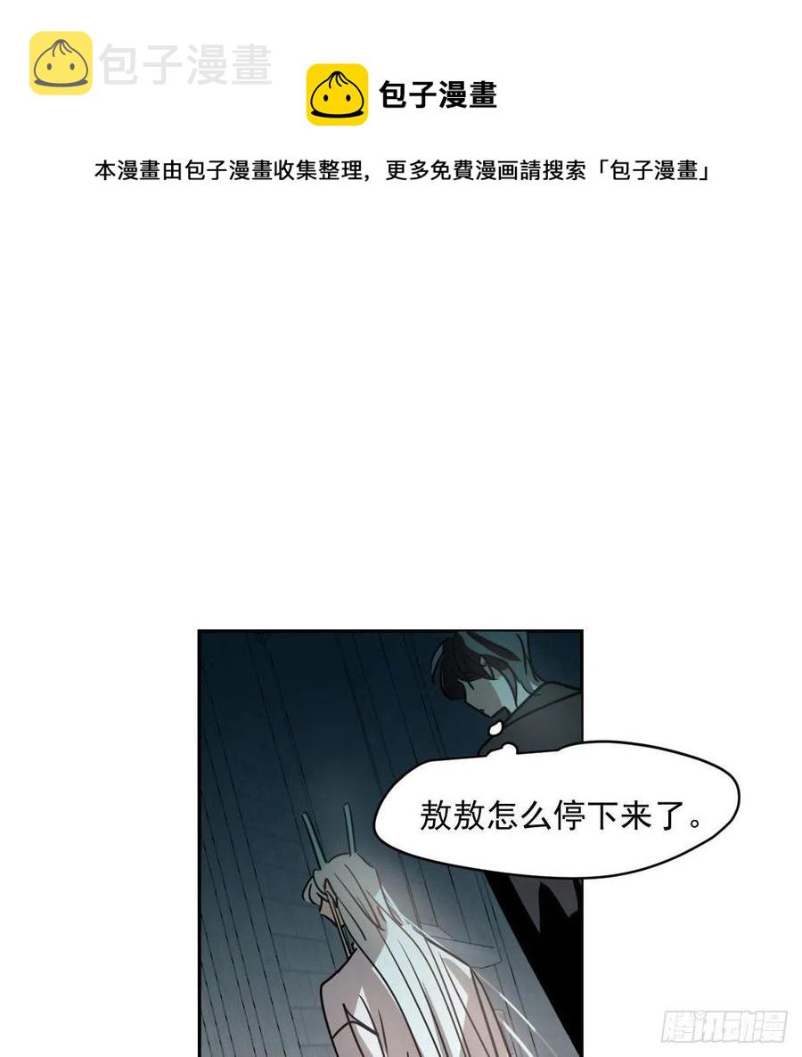 第177话 又吞龙息16