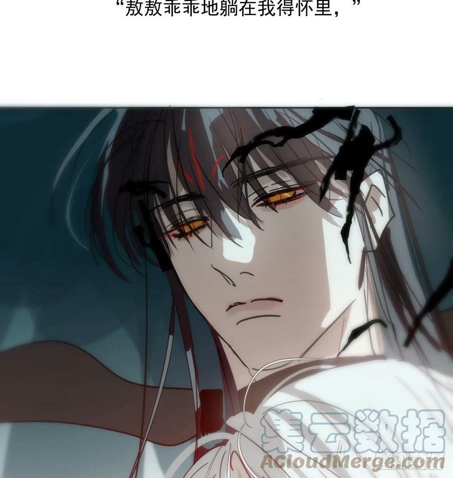 第226话 冲动42