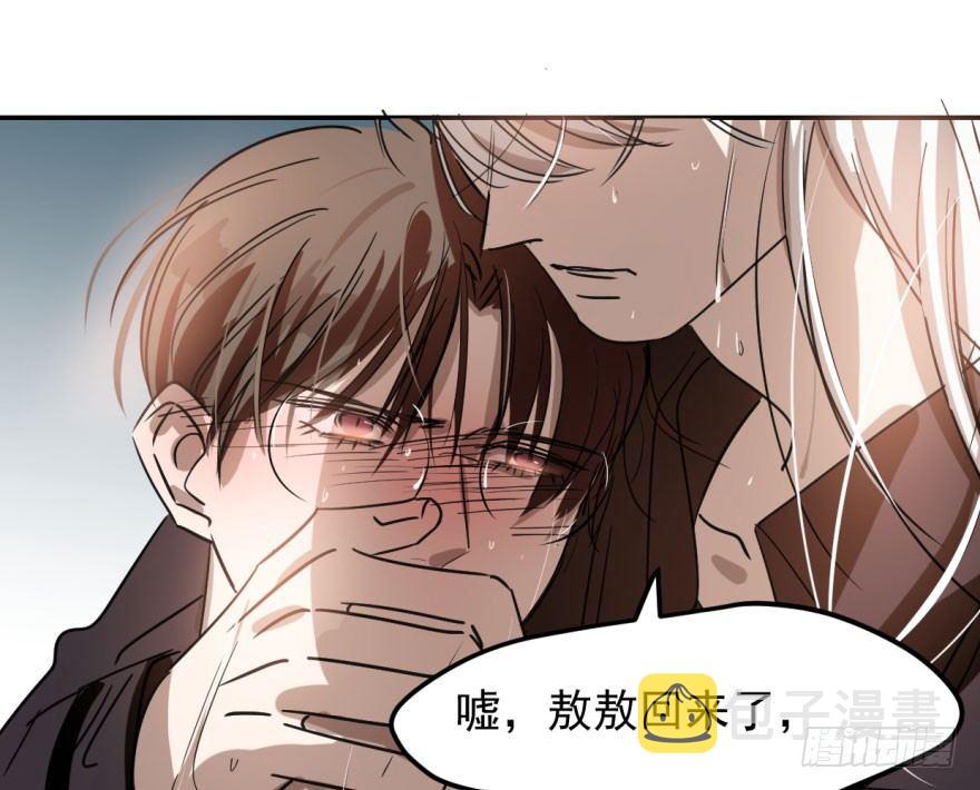 第四十话 怒火攻心75