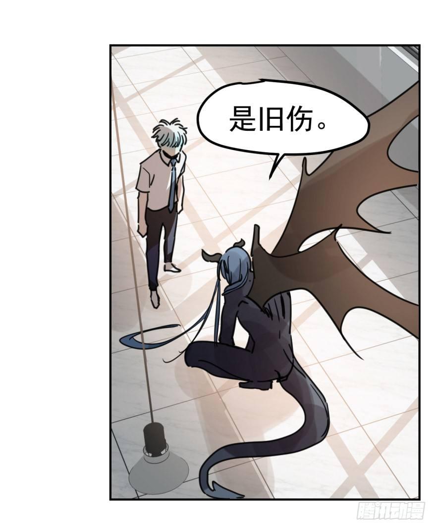 第九话 控制不住47