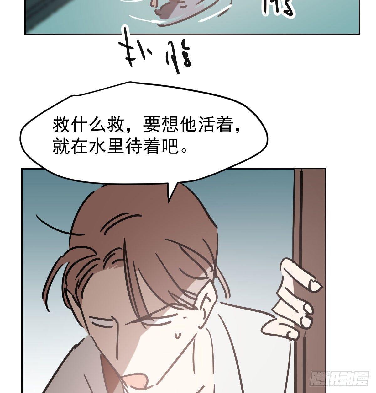 第一百话 前世篇（五）61