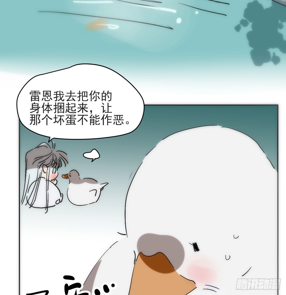 第210话 别再推开87
