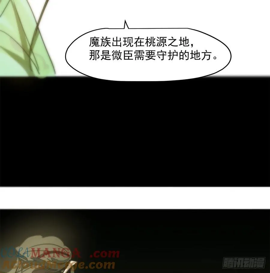 后篇7 思念（2）4