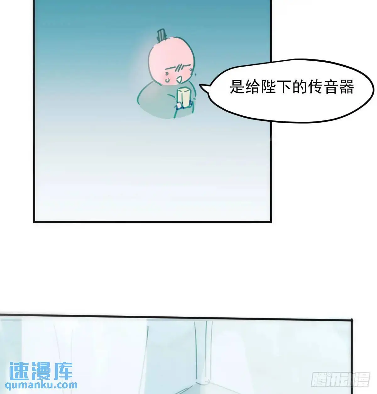 第252话 此时此刻12